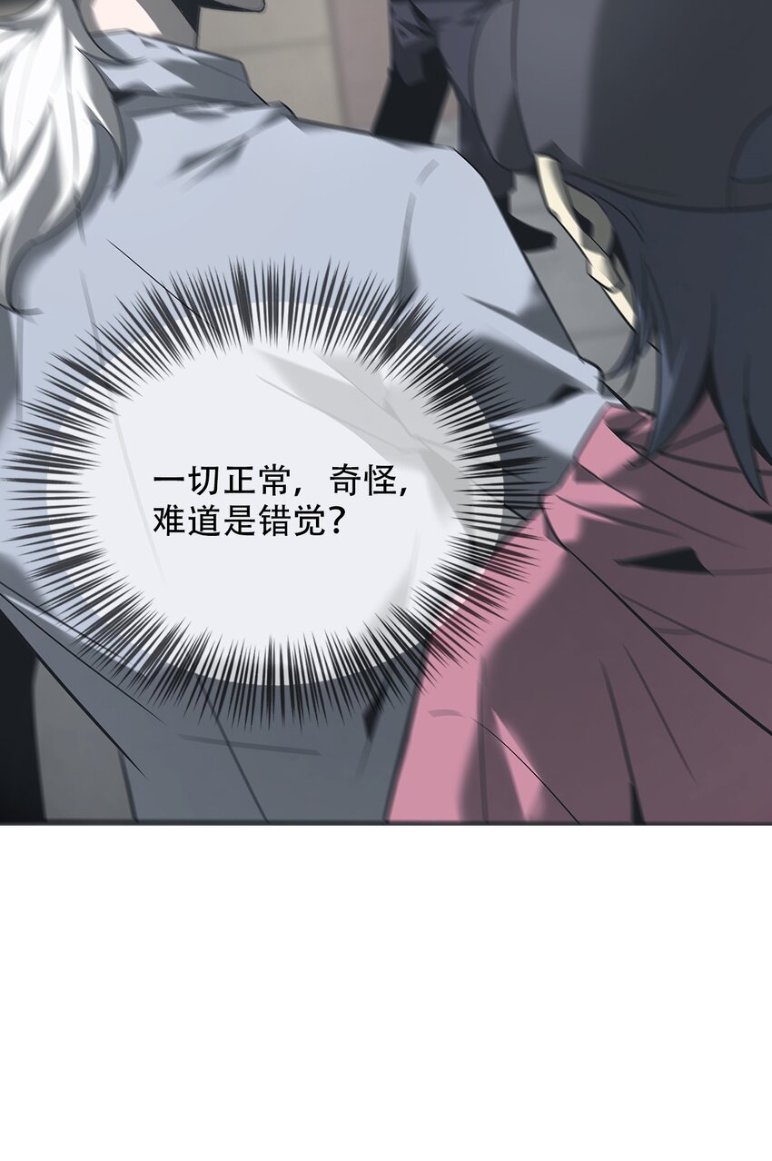 《幽人》015 客栈 第42页