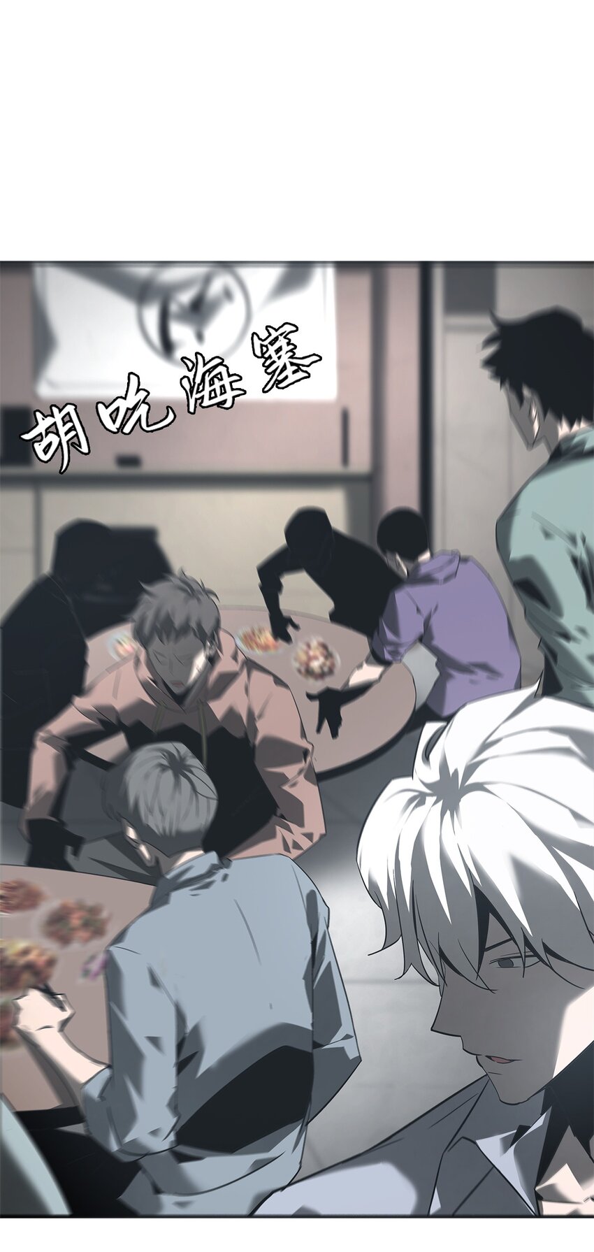 《幽人》015 客栈 第43页