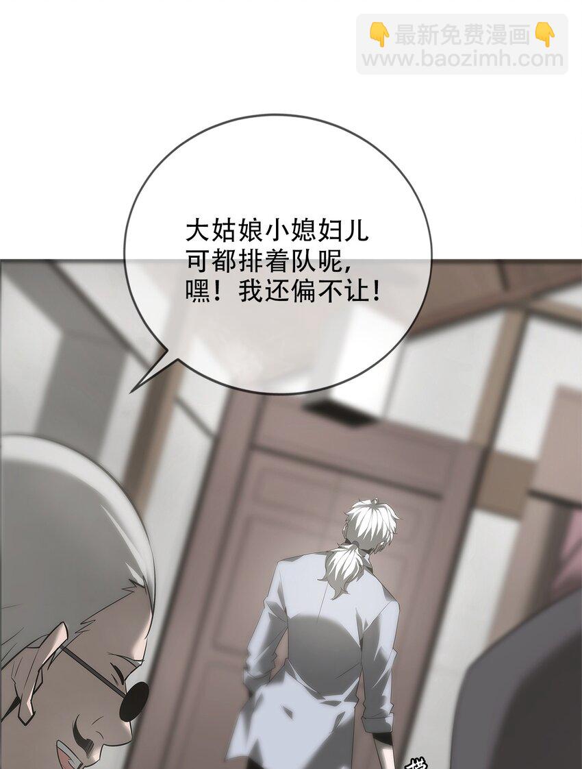 《幽人》015 客栈 第45页