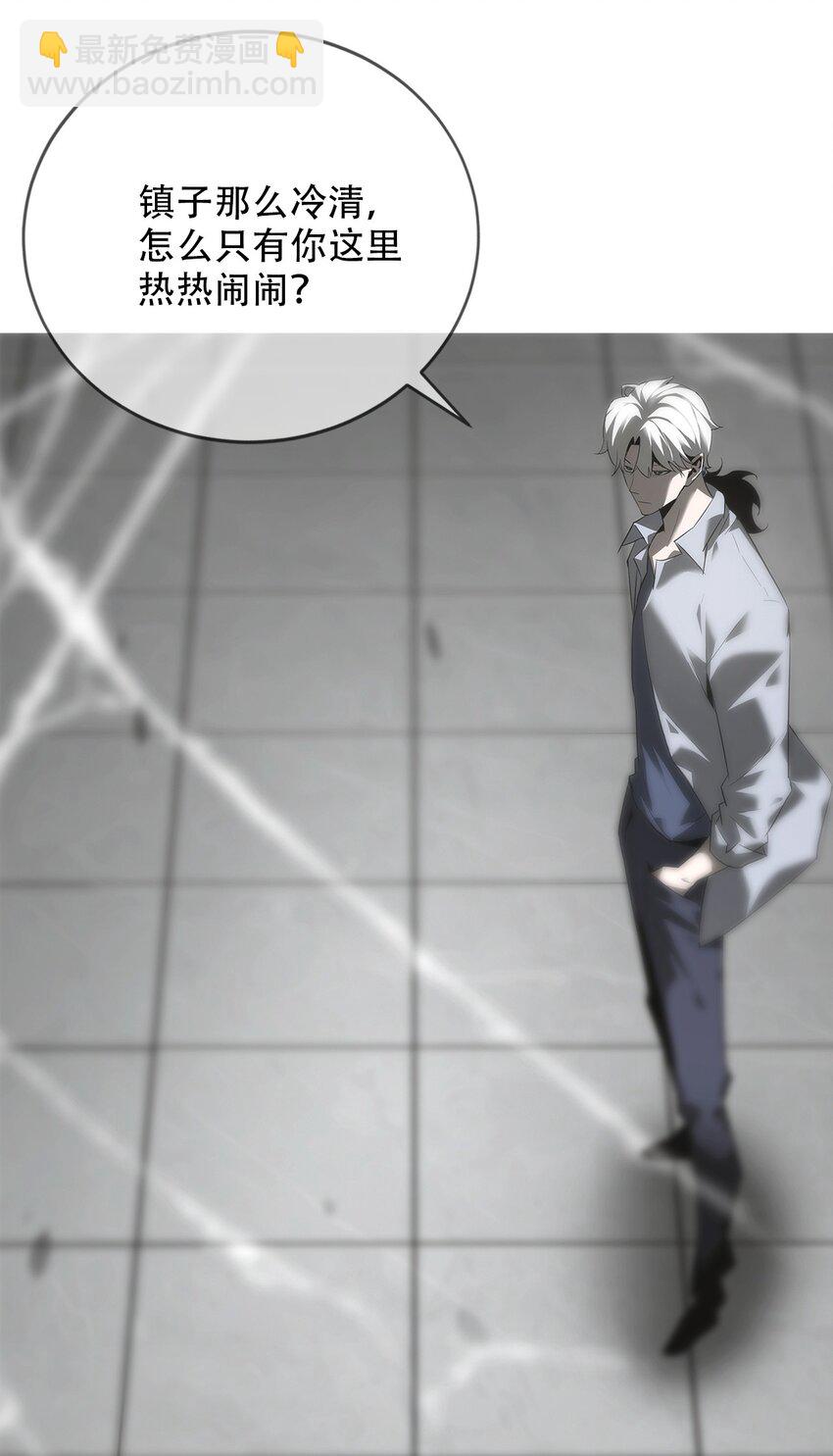 《幽人》015 客栈 第48页