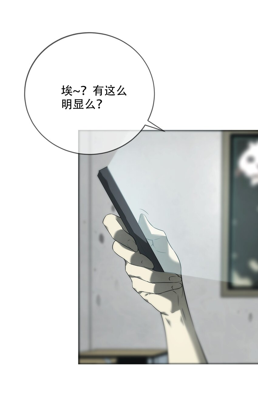 《幽人》015 客栈 第5页