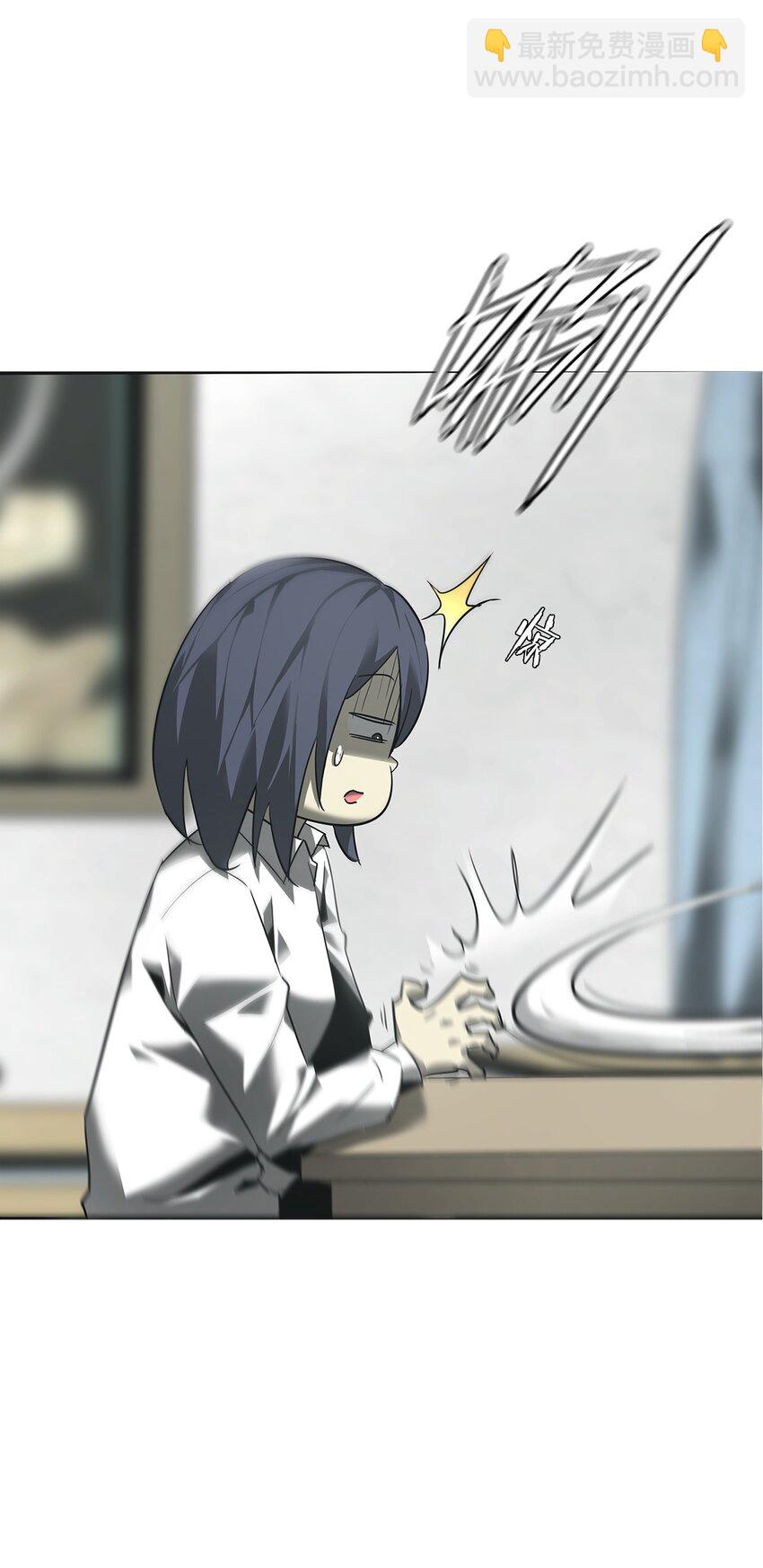 《幽人》015 客栈 第7页