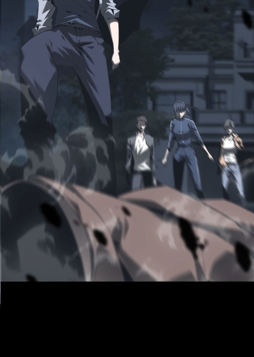 《幽人》012 镇阴棺 第18页