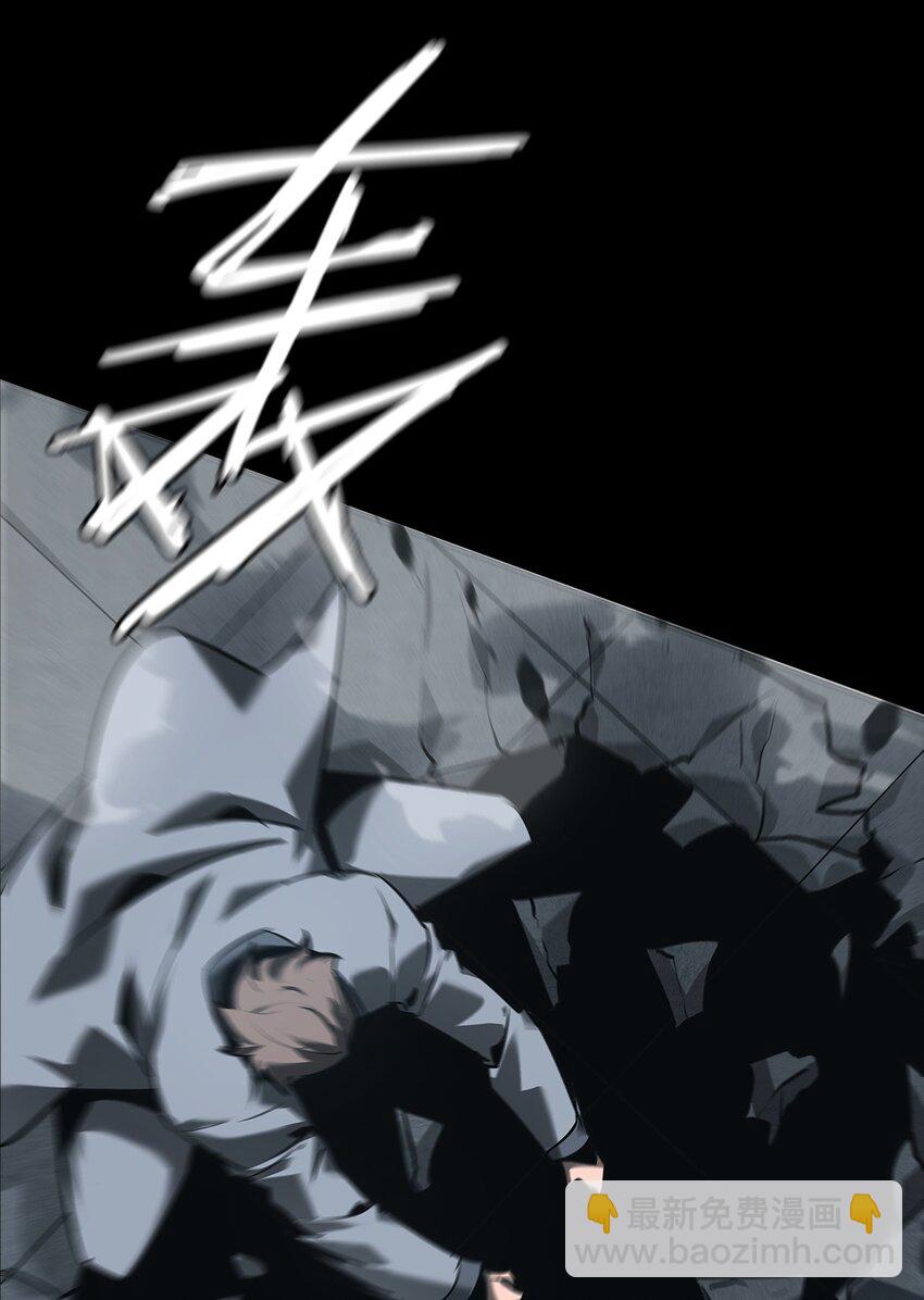 《幽人》012 镇阴棺 第25页