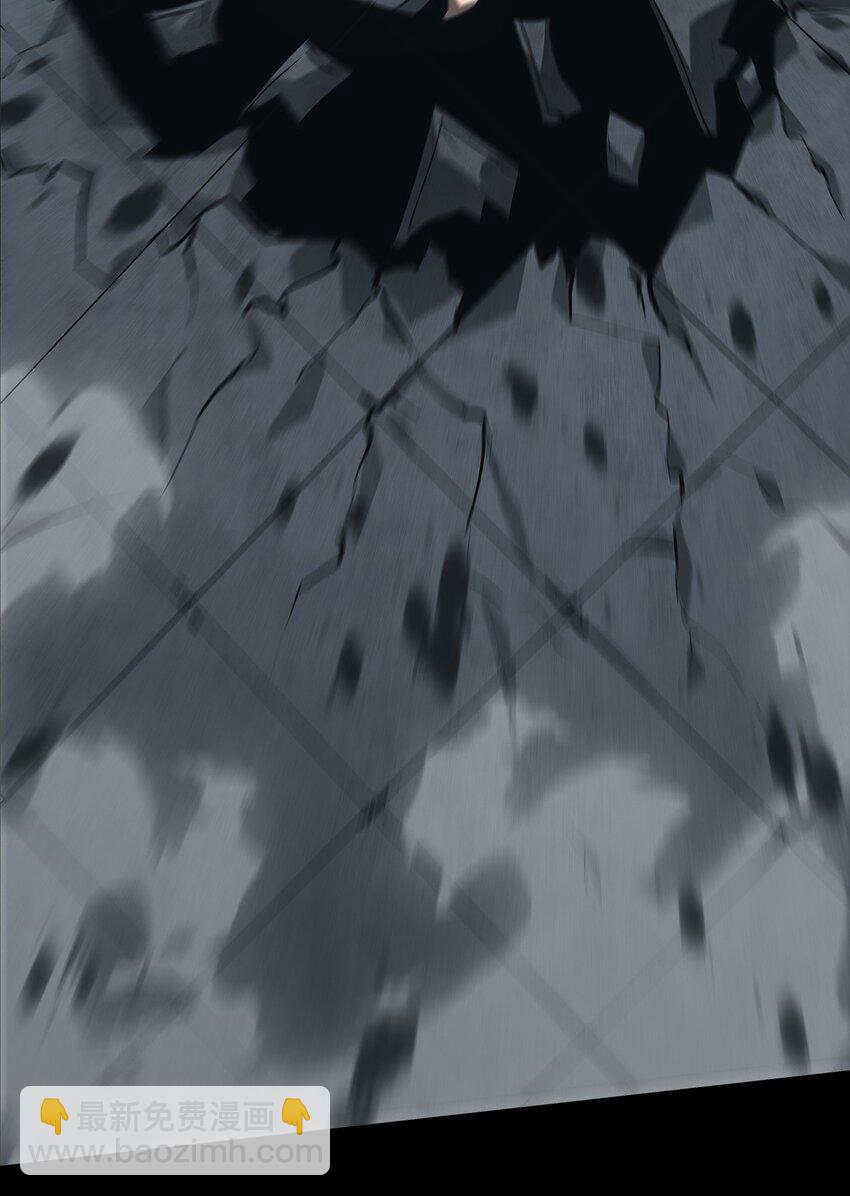 《幽人》012 镇阴棺 第26页