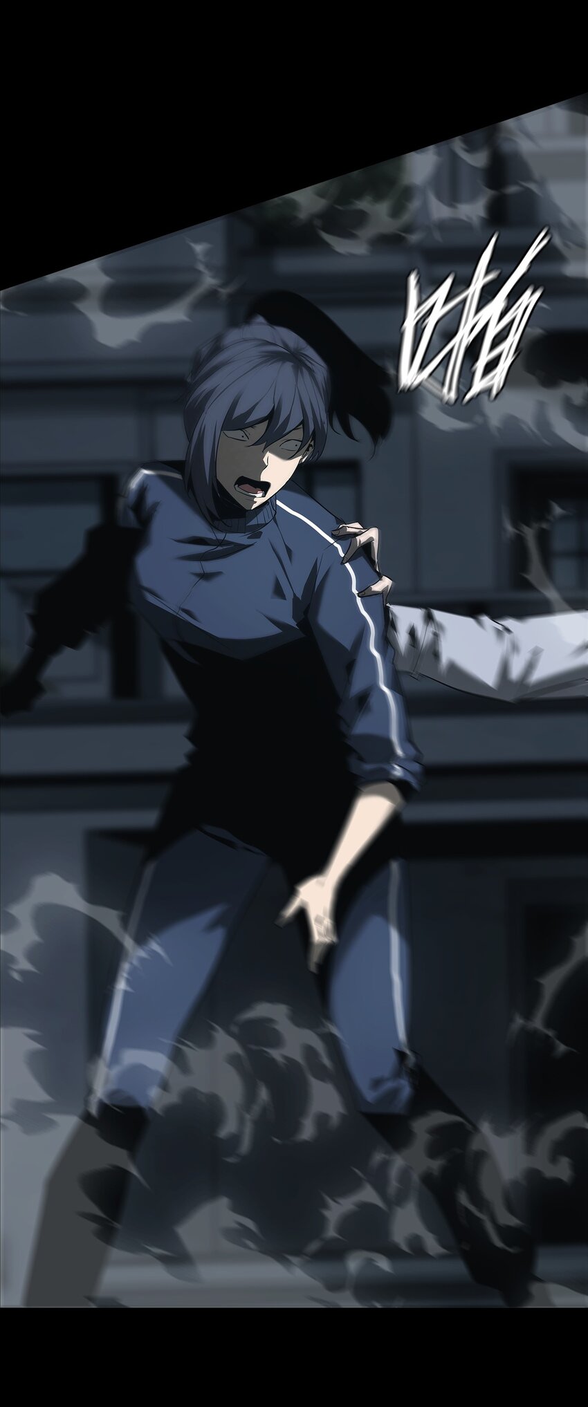《幽人》012 镇阴棺 第32页