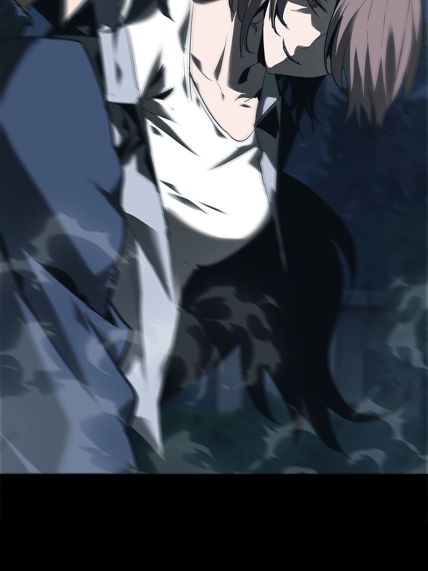 《幽人》012 镇阴棺 第34页