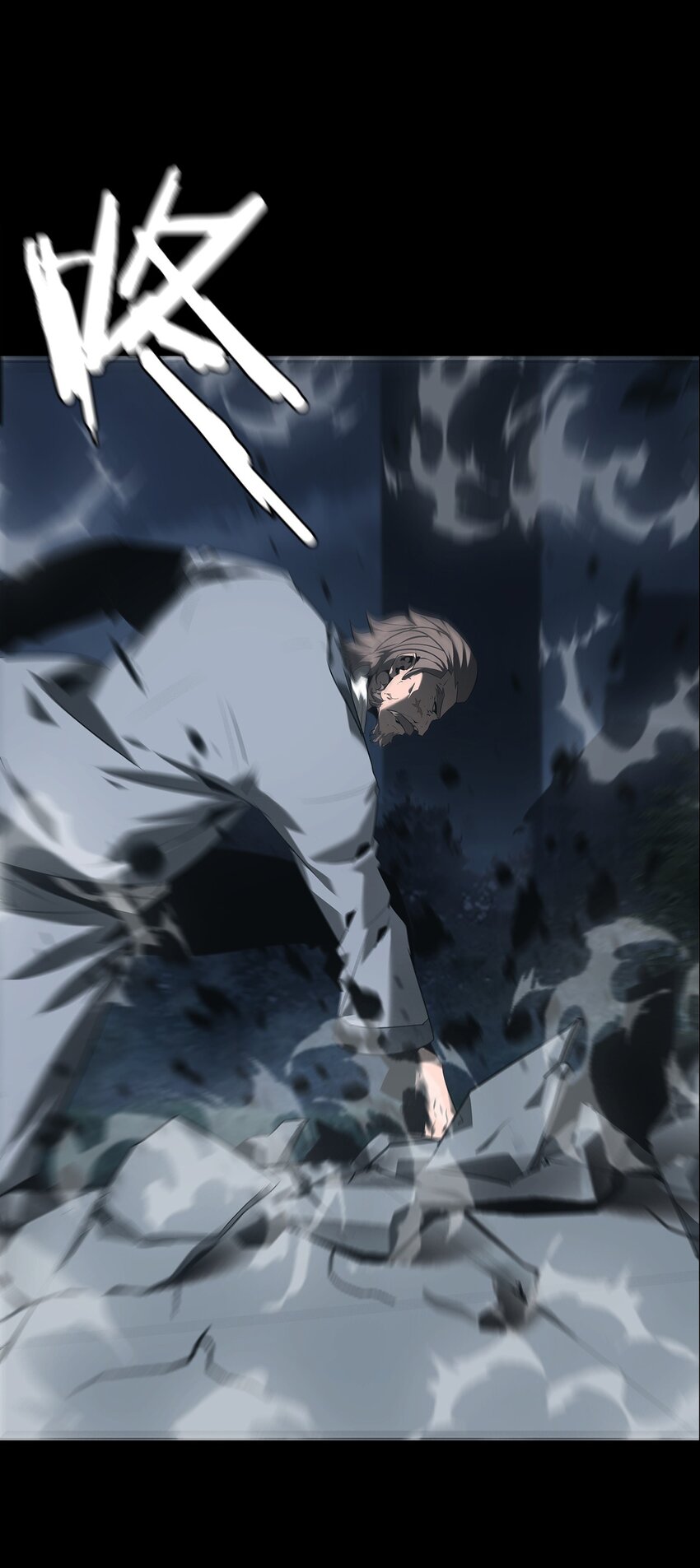 《幽人》012 镇阴棺 第39页