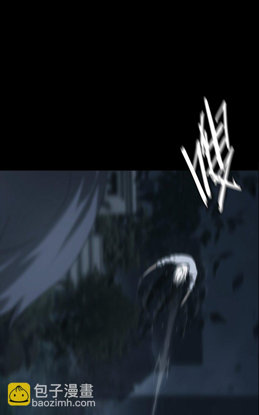 《幽人》012 镇阴棺 第44页
