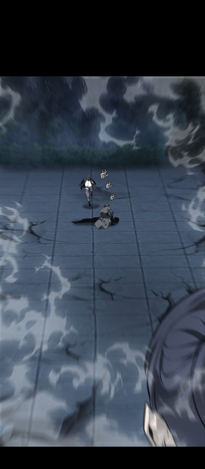 《幽人》012 镇阴棺 第48页