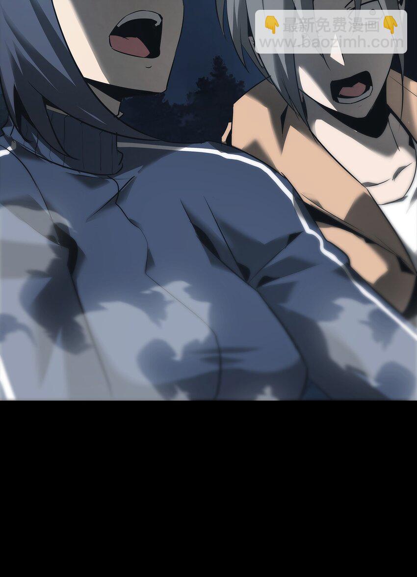 《幽人》012 镇阴棺 第6页
