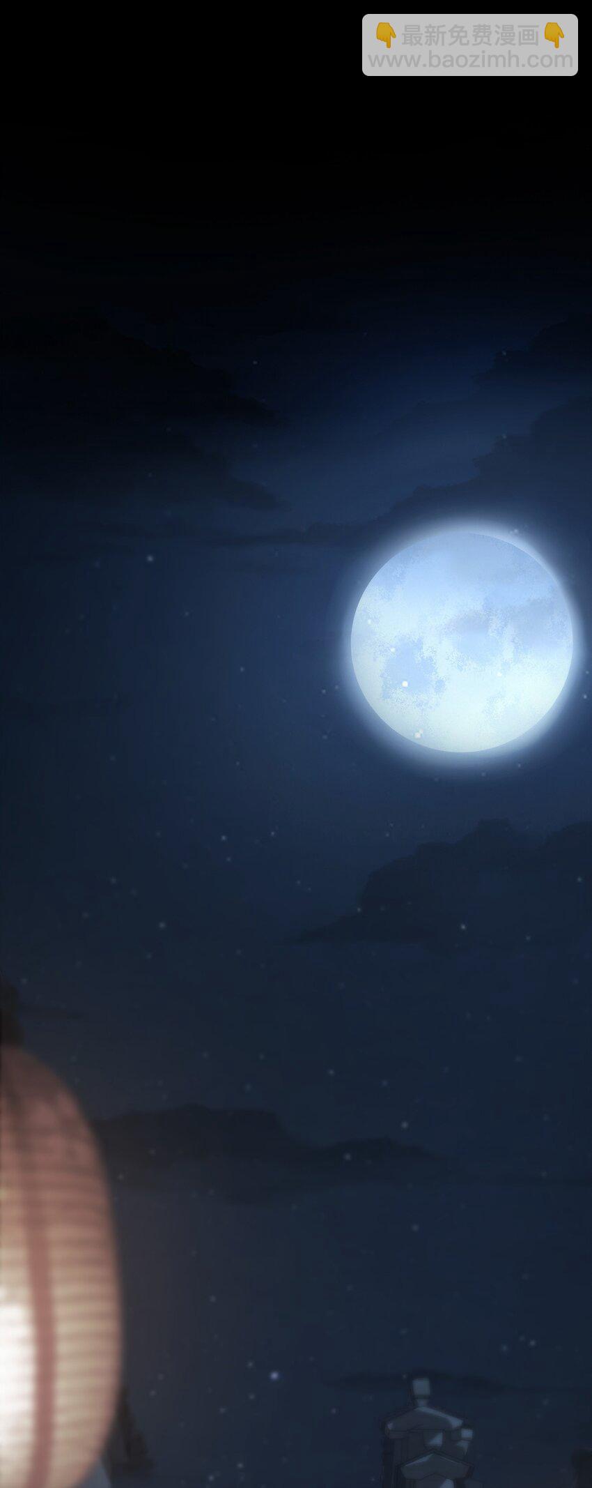 《幽人》014 借尸 第11页