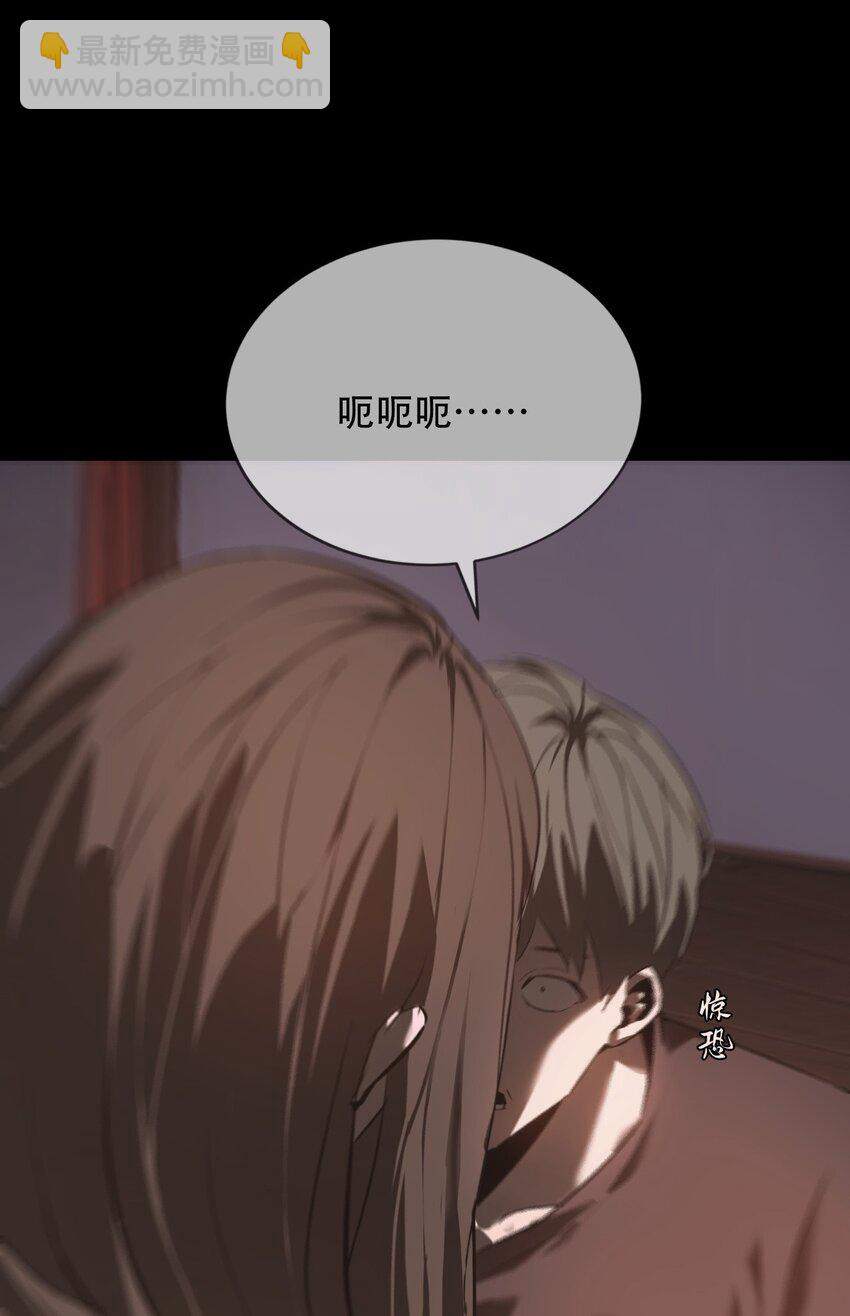 《幽人》014 借尸 第25页