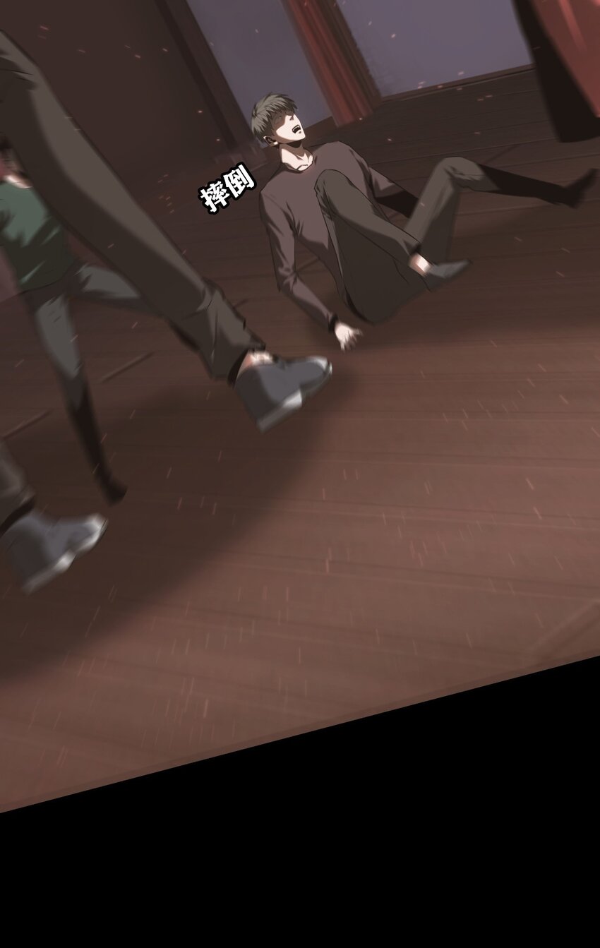 《幽人》014 借尸 第30页