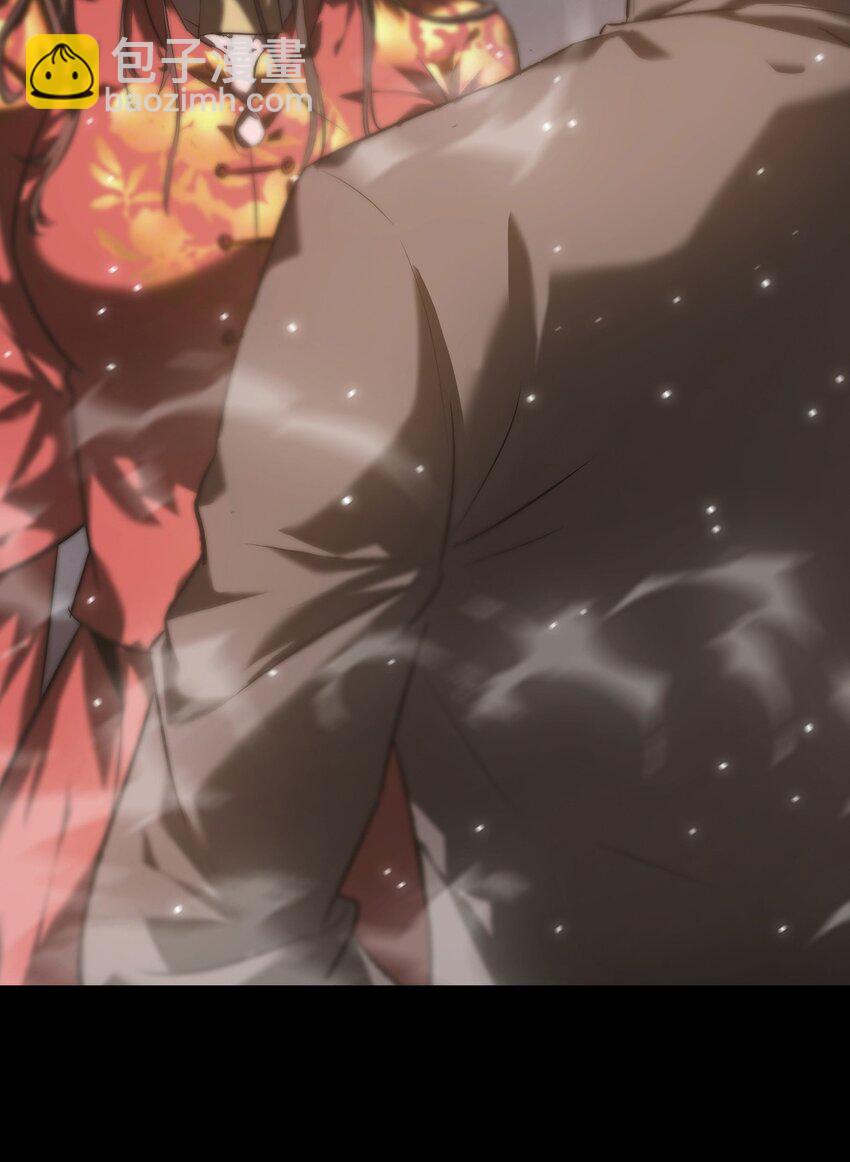 《幽人》014 借尸 第38页