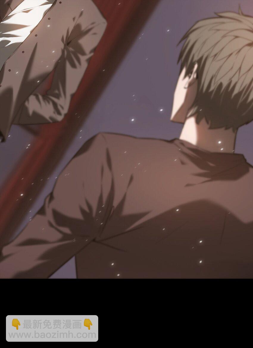 《幽人》014 借尸 第40页