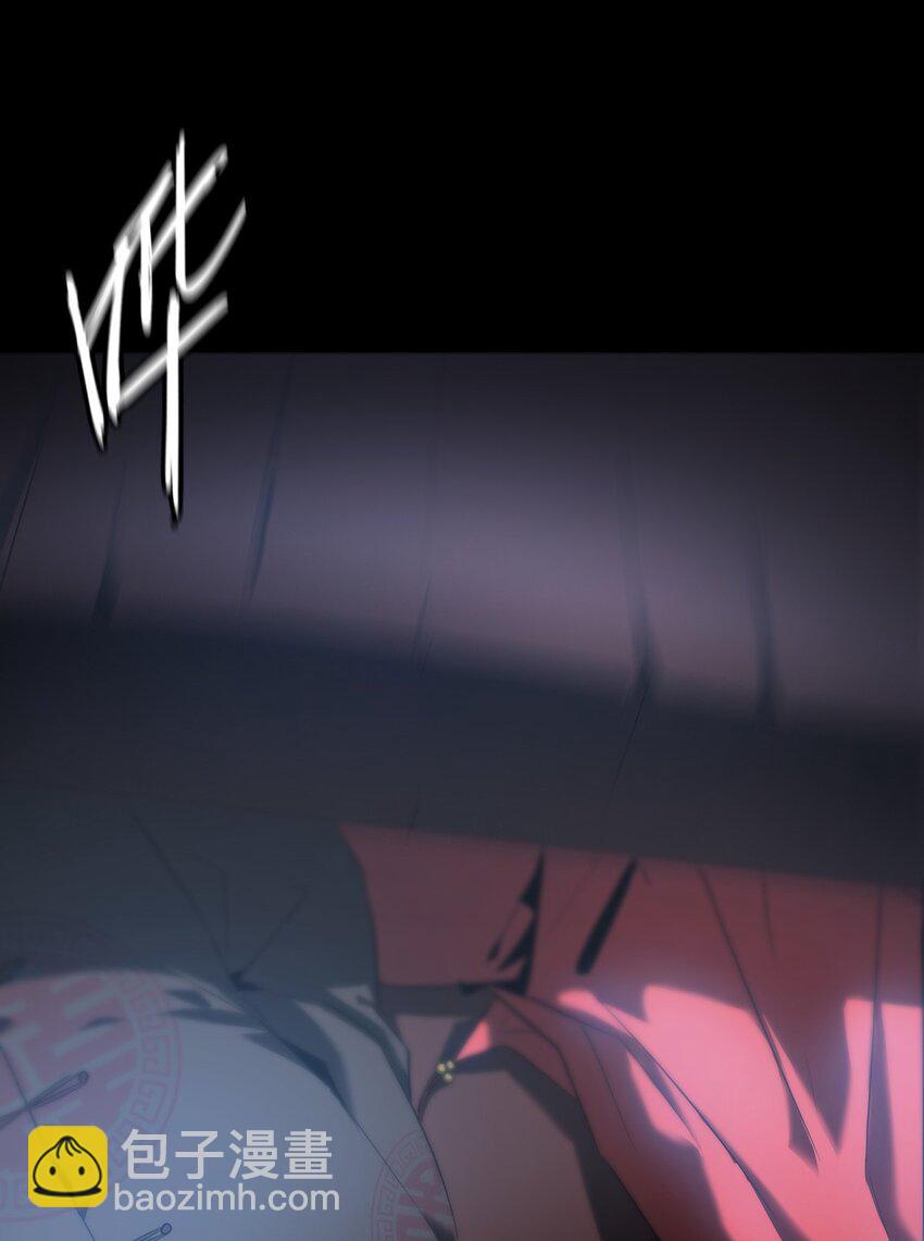 《幽人》014 借尸 第49页