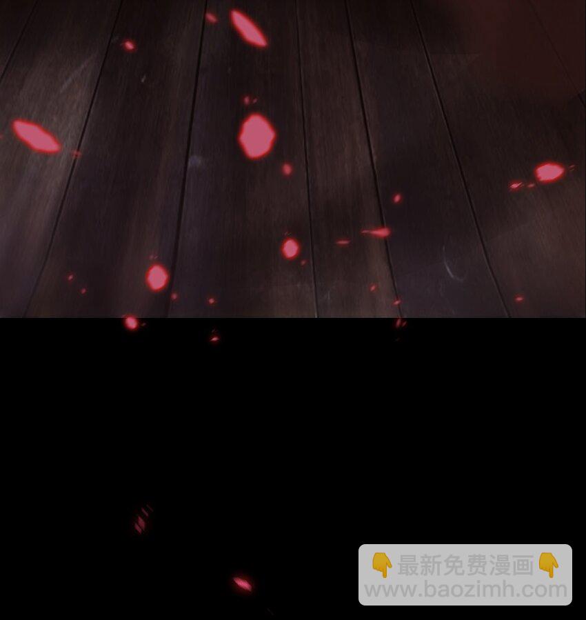 《幽人》014 借尸 第7页