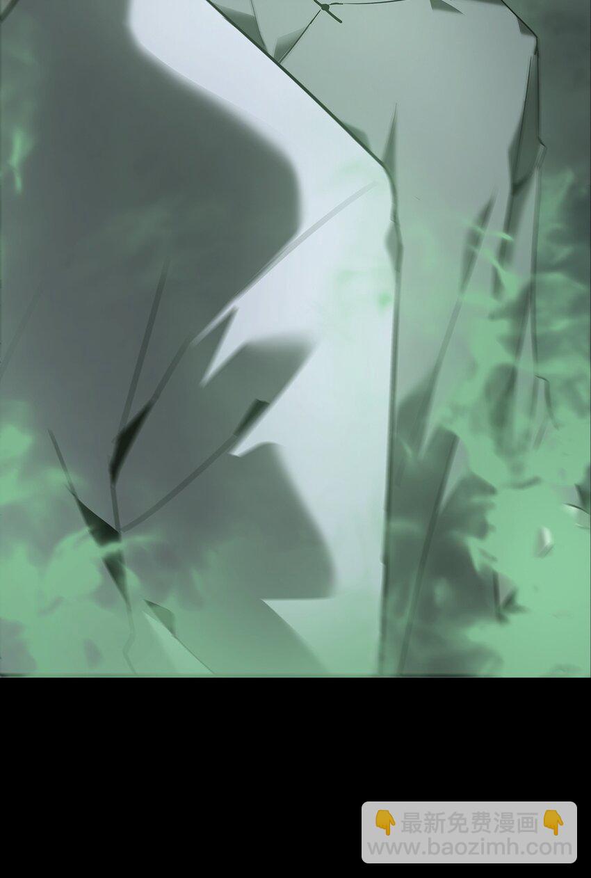 《幽人》016 诡局（上） 第45页