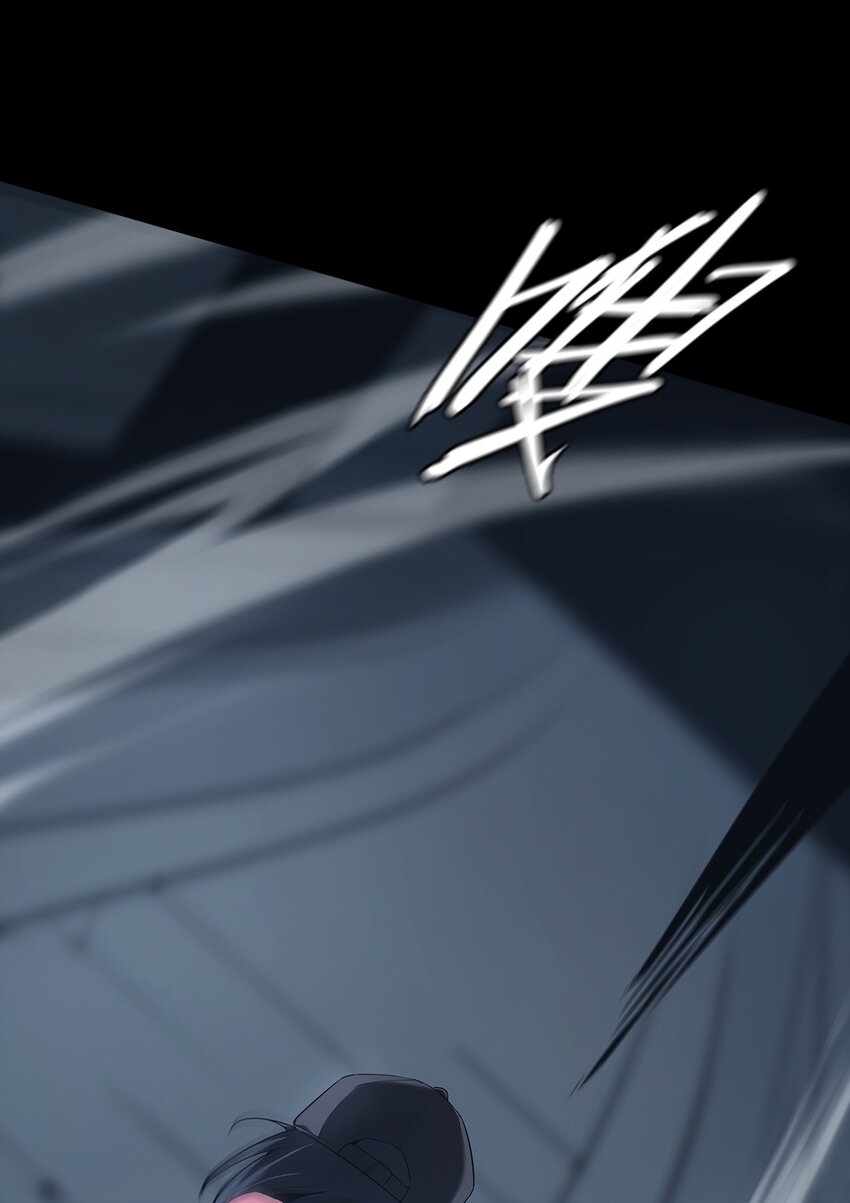 《幽人》018 巴蛇 第12页