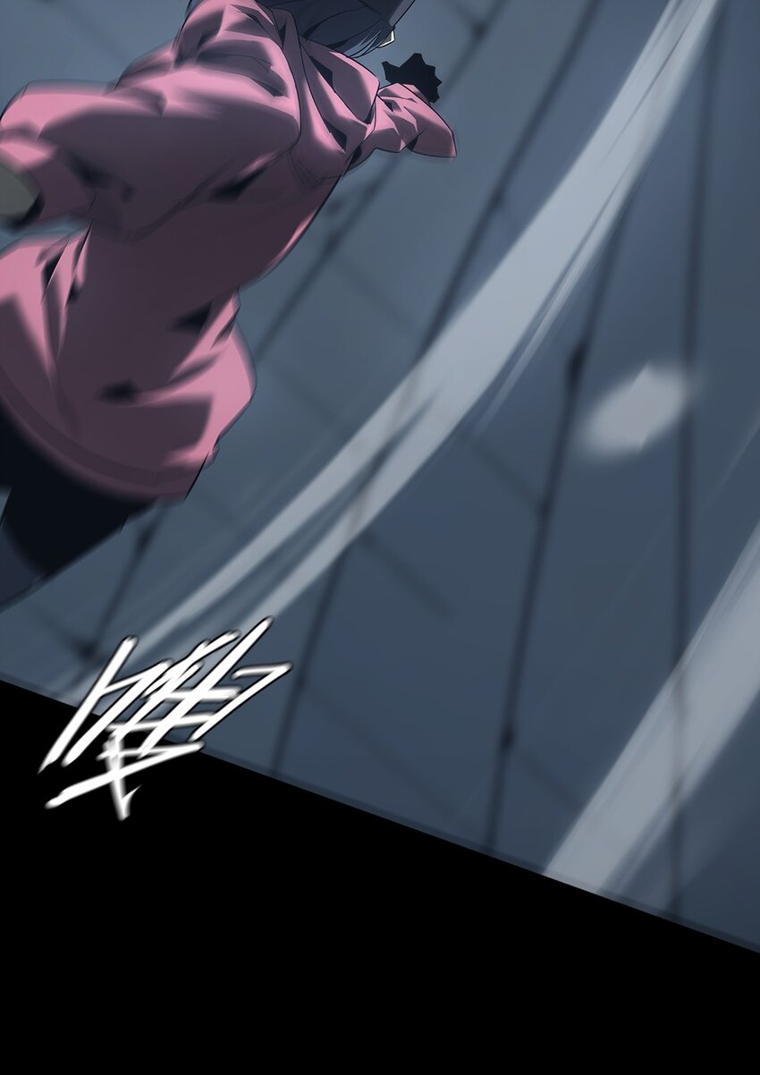 《幽人》018 巴蛇 第13页