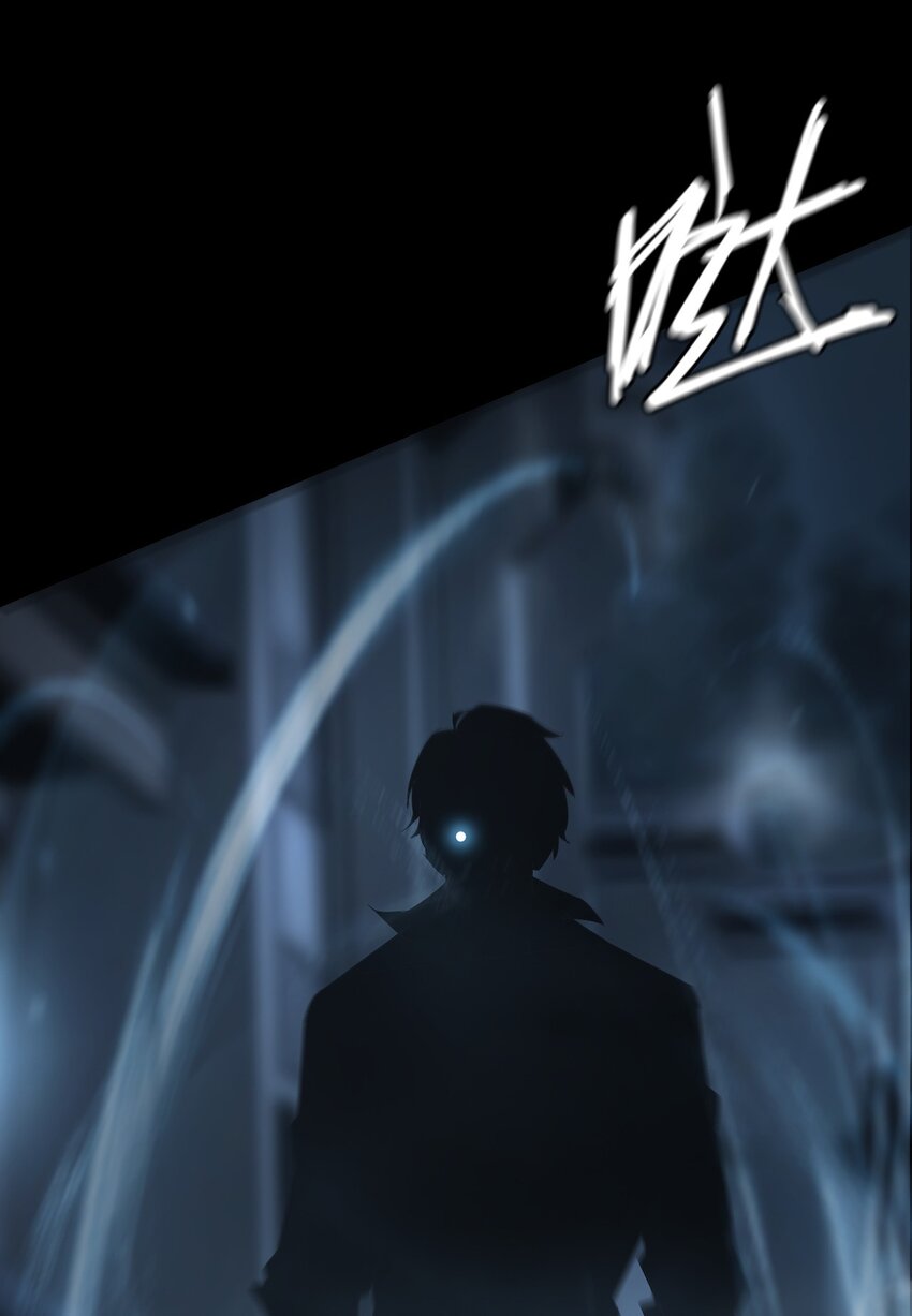 《幽人》018 巴蛇 第16页