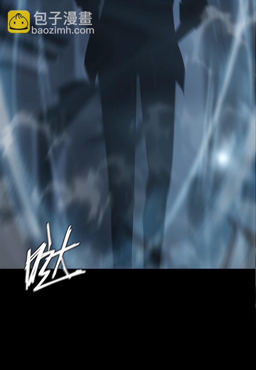 《幽人》018 巴蛇 第17页