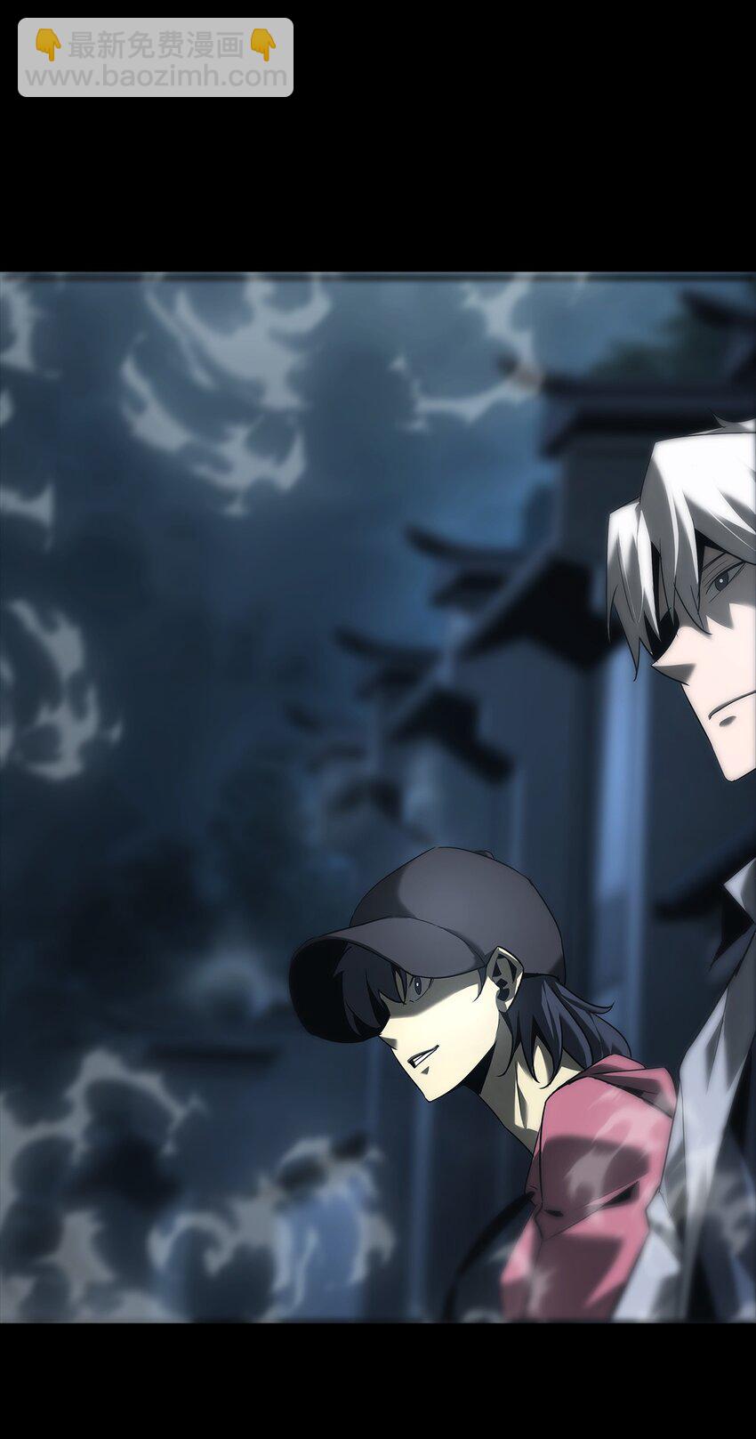 《幽人》018 巴蛇 第20页