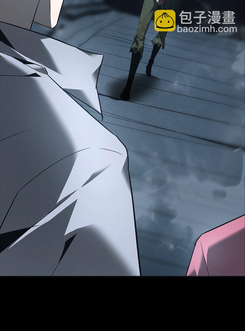 《幽人》018 巴蛇 第27页