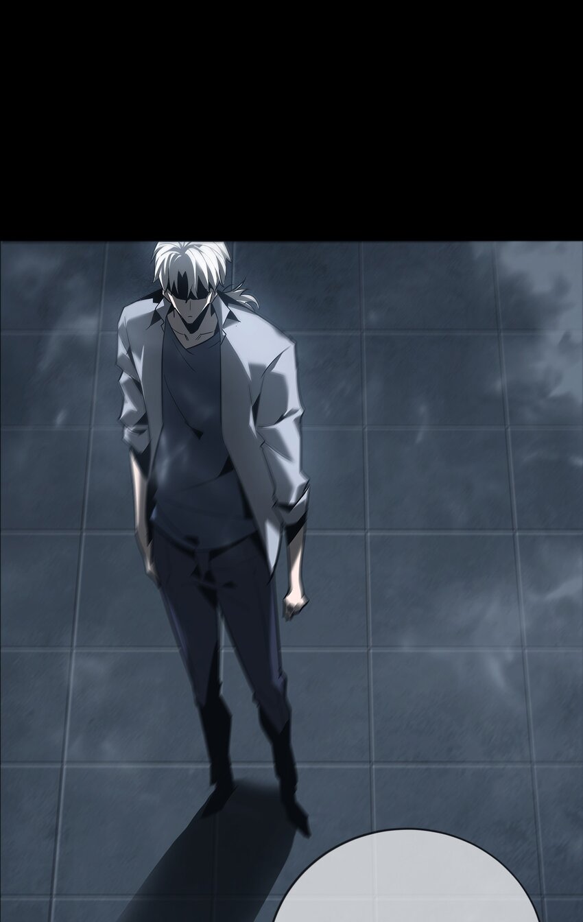 《幽人》018 巴蛇 第29页