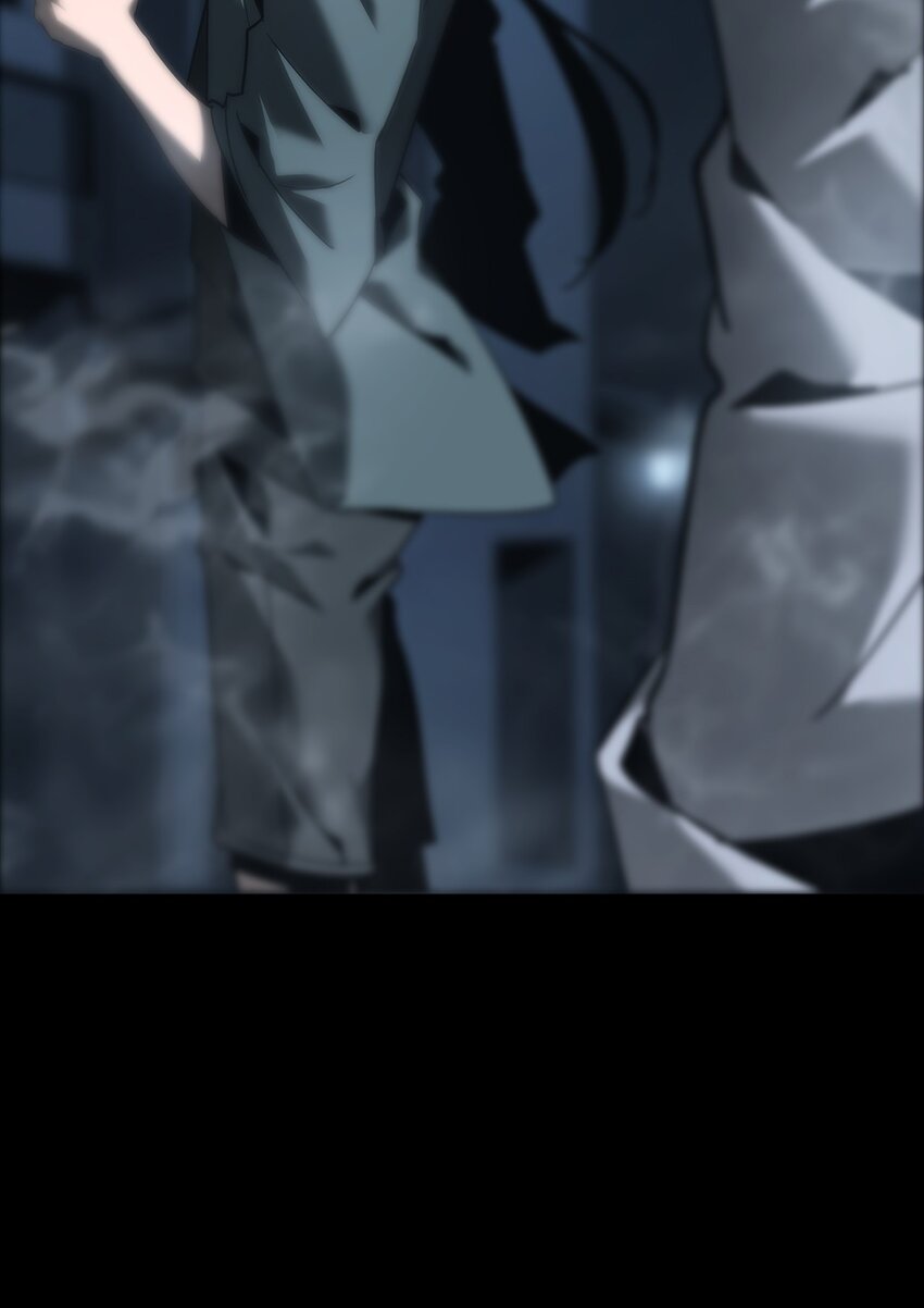 《幽人》018 巴蛇 第37页