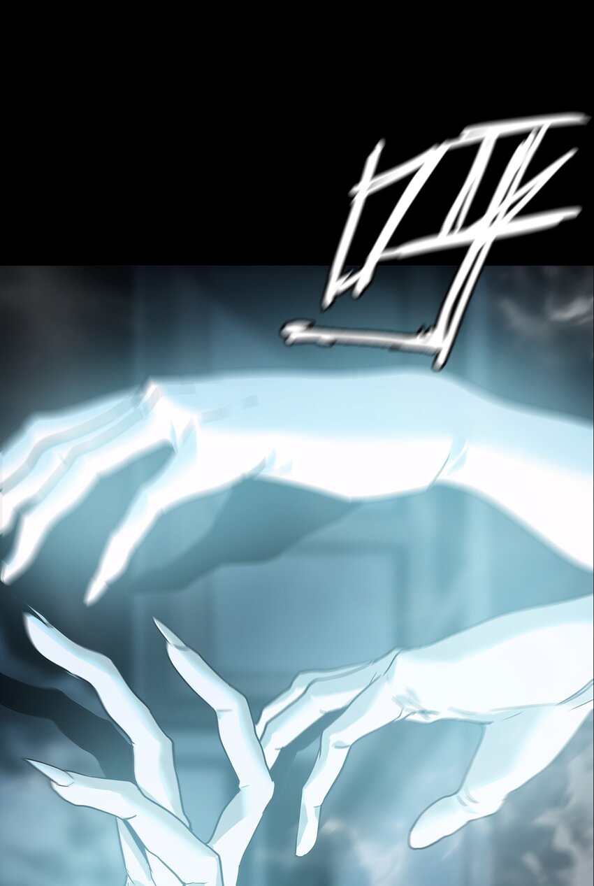 《幽人》018 巴蛇 第47页