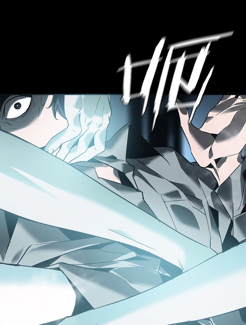 《幽人》018 巴蛇 第49页