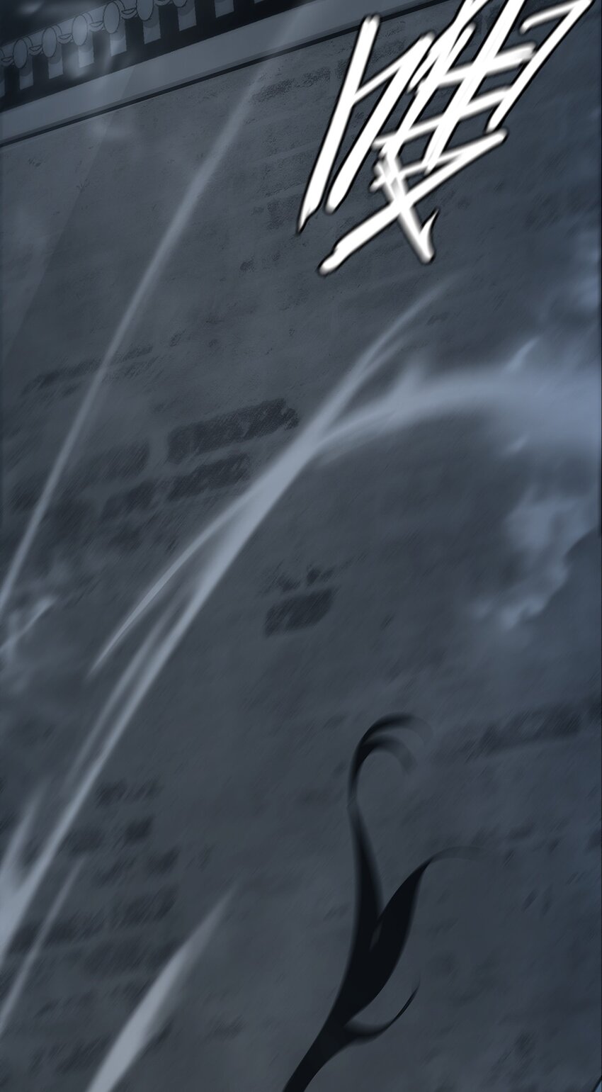 《幽人》018 巴蛇 第5页