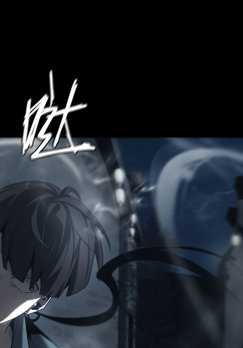 《幽人》018 巴蛇 第7页