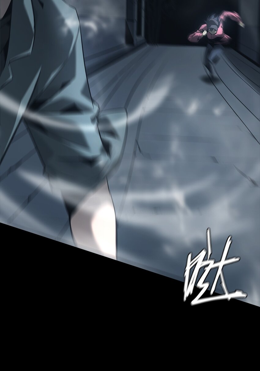 《幽人》018 巴蛇 第8页