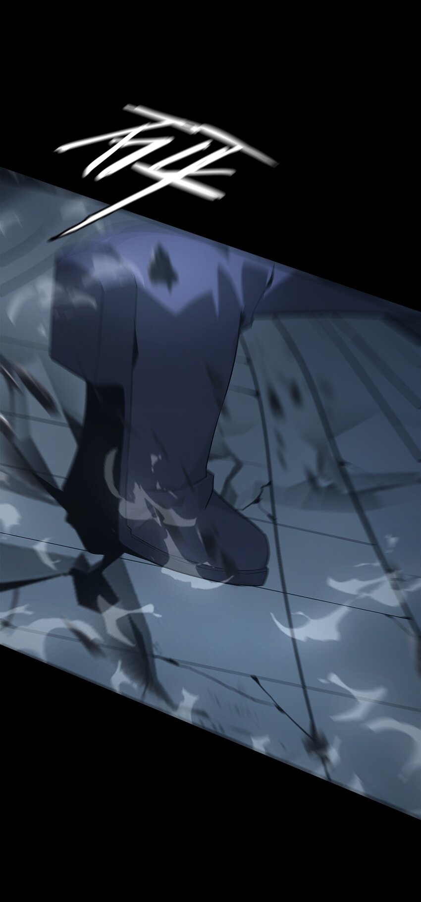 《幽人》018 巴蛇 第9页