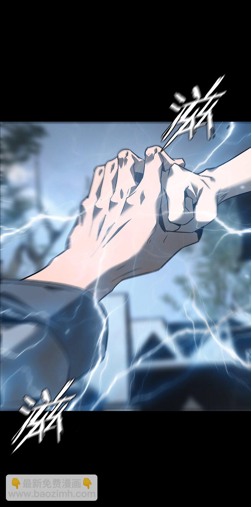 《幽人》017 诡局（下） 第13页