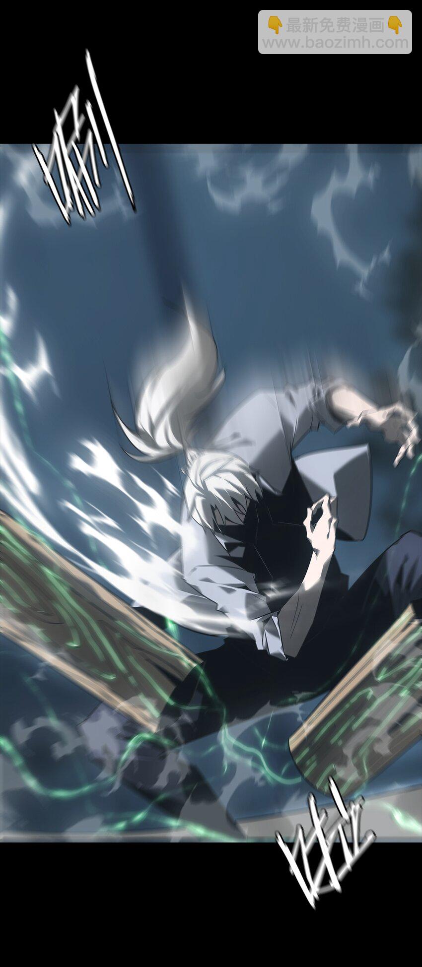 《幽人》017 诡局（下） 第33页