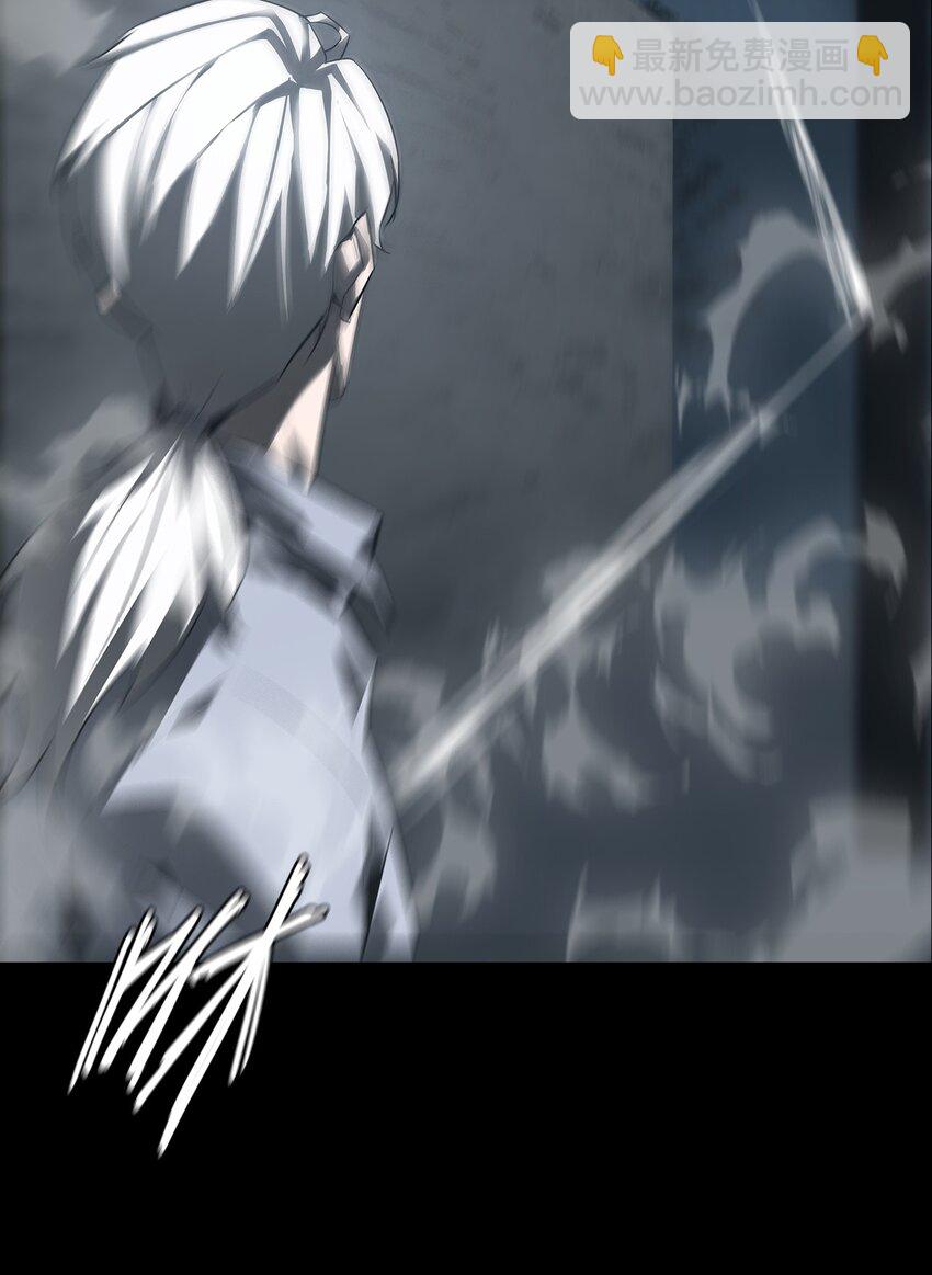 《幽人》017 诡局（下） 第36页