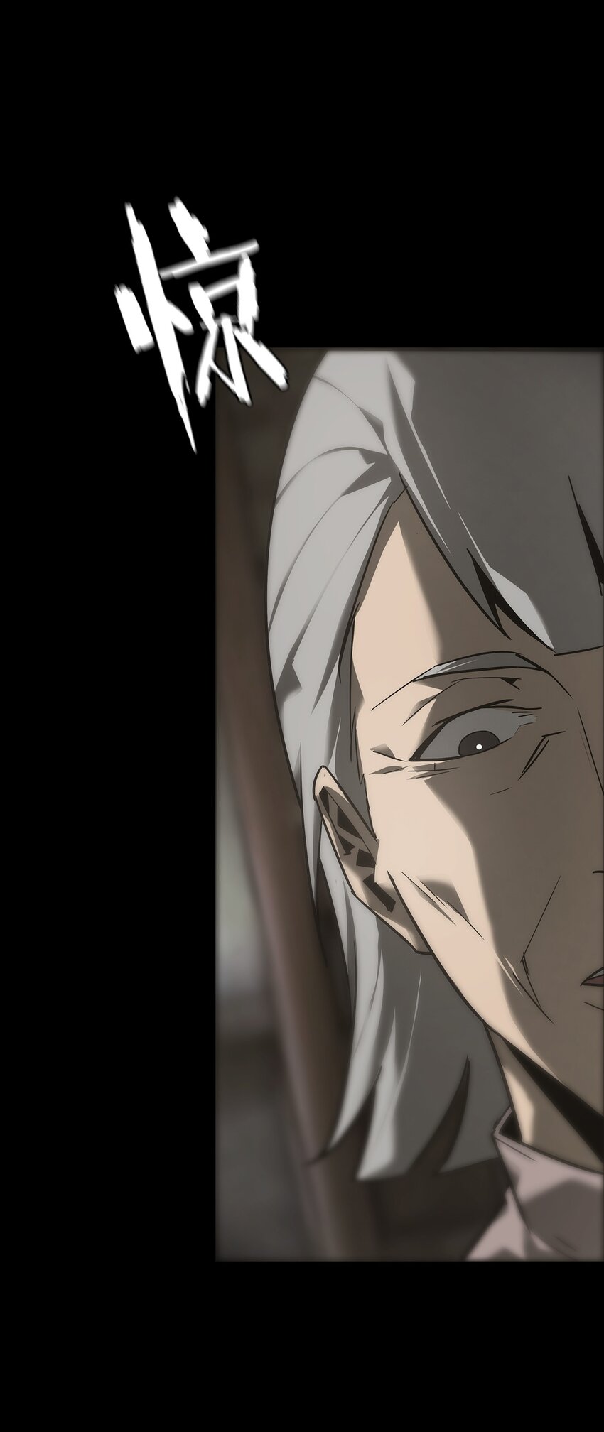 《幽人》017 诡局（下） 第46页