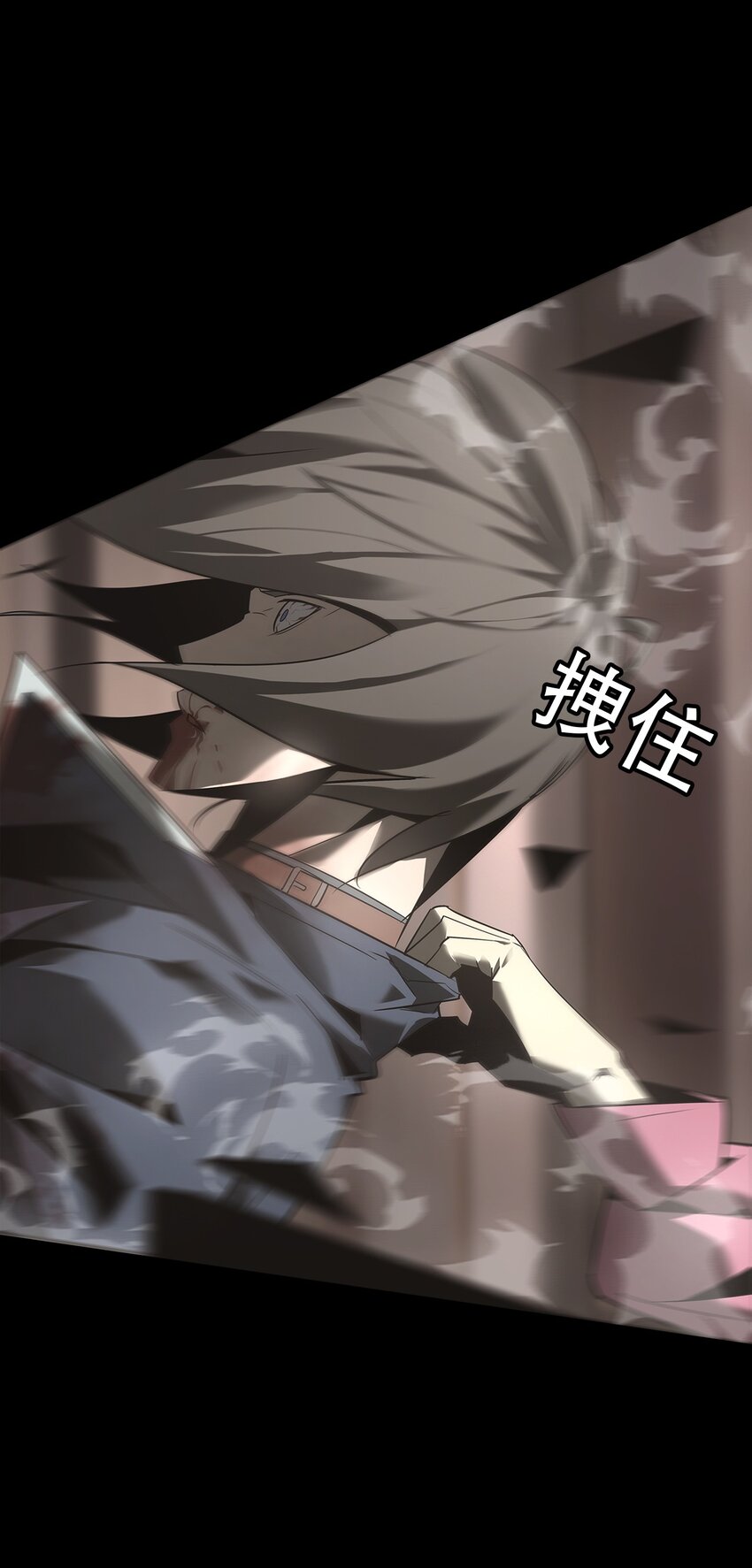 《幽人》019 艮山 第10页