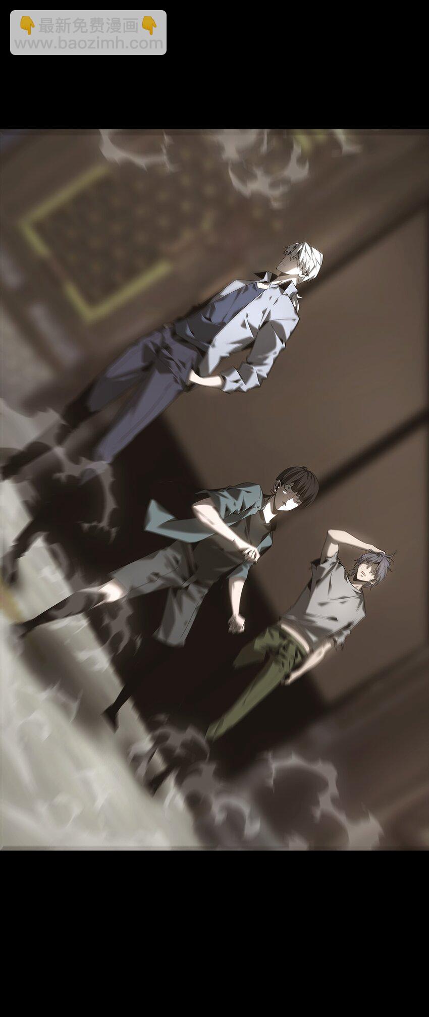 《幽人》019 艮山 第13页