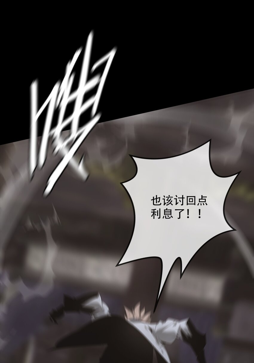 《幽人》019 艮山 第18页