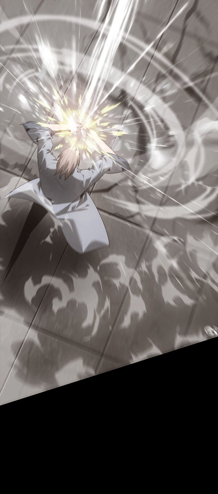 《幽人》019 艮山 第21页