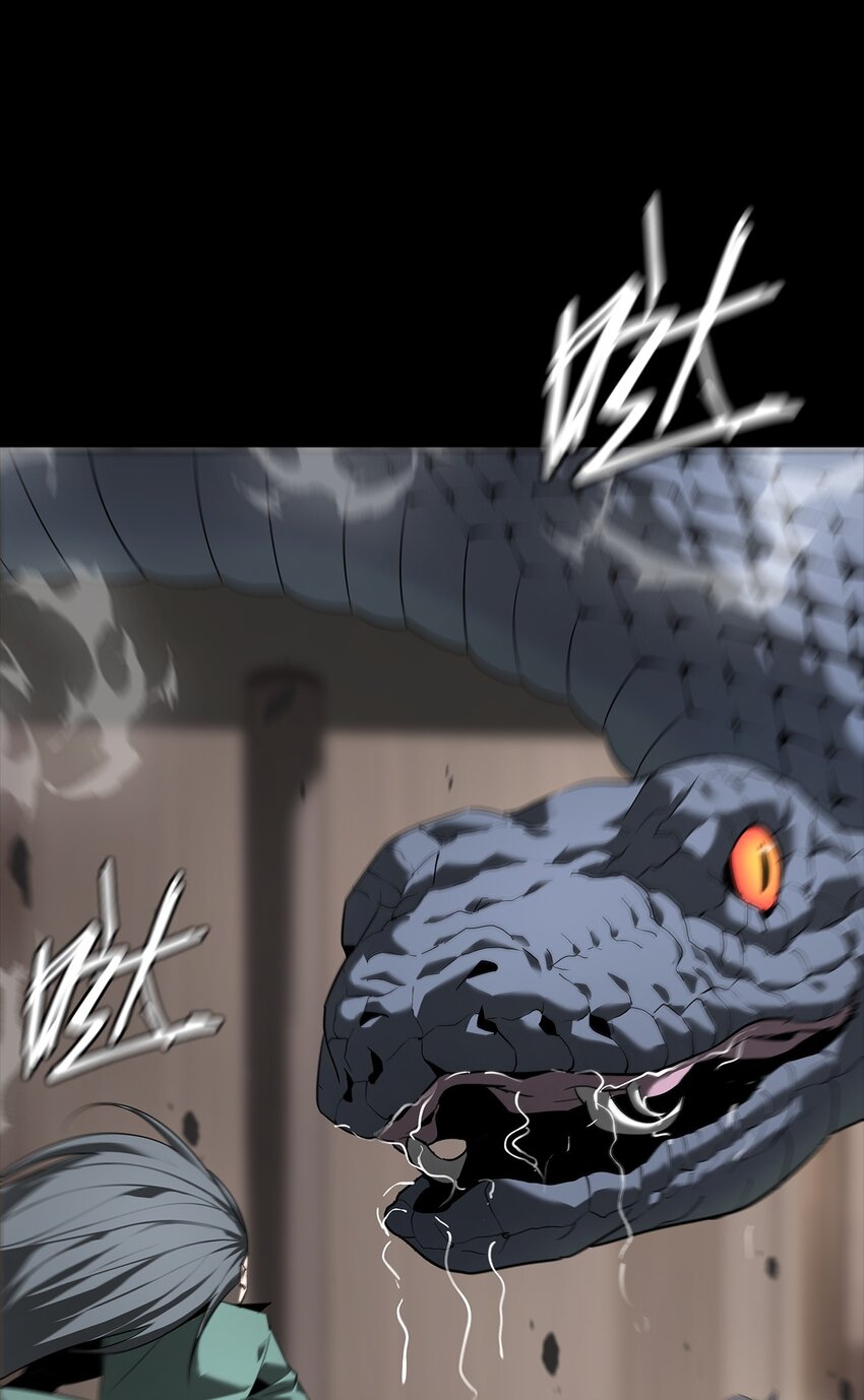 《幽人》019 艮山 第30页
