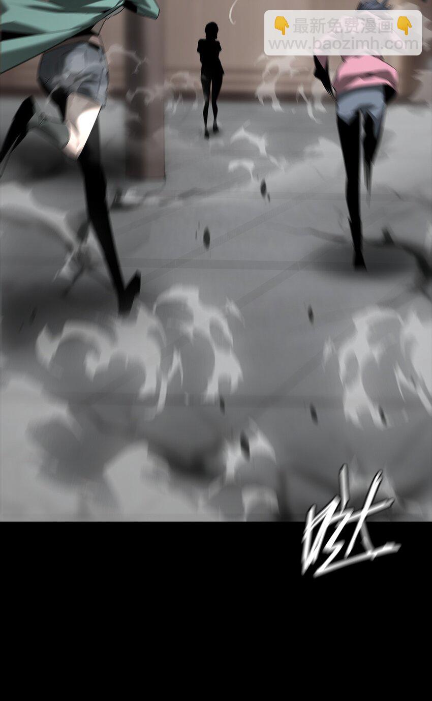 《幽人》019 艮山 第31页