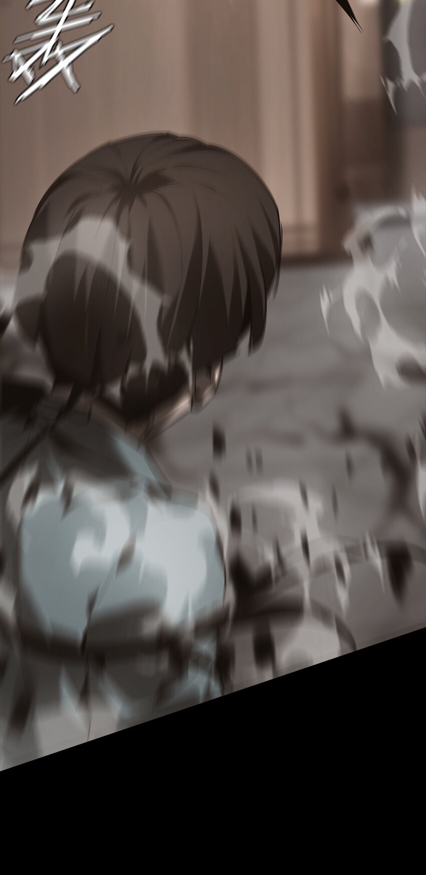 《幽人》019 艮山 第33页