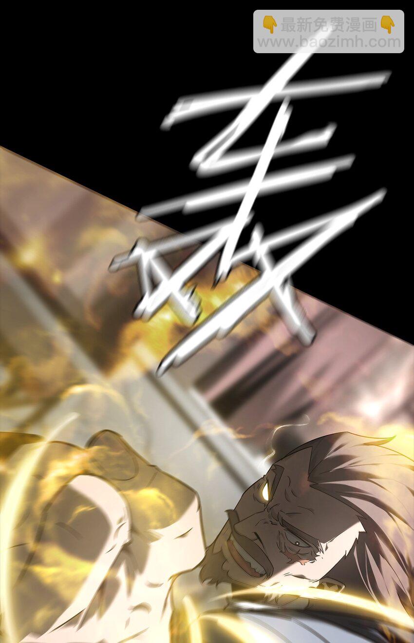 《幽人》019 艮山 第6页