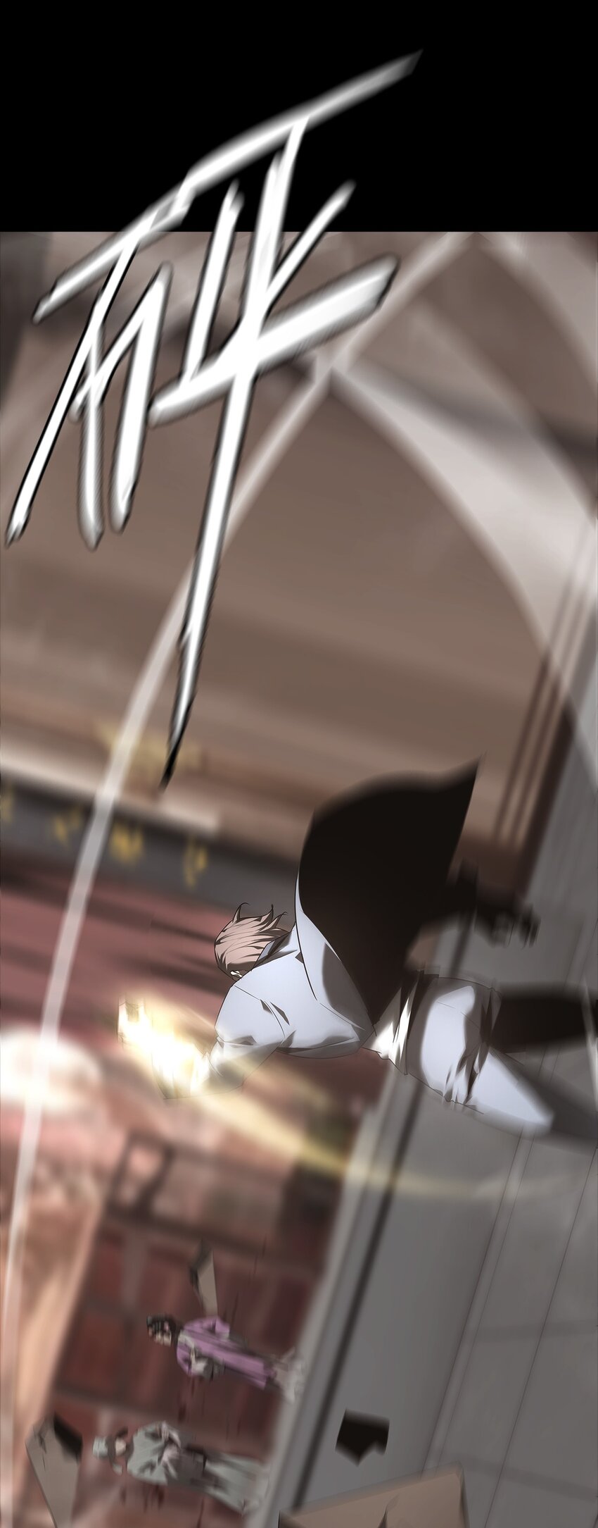 《幽人》019 艮山 第8页